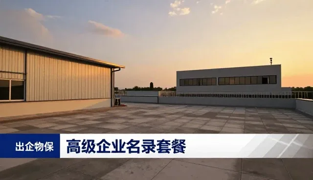 展示平台使用维护中的常见问题与应对策略
